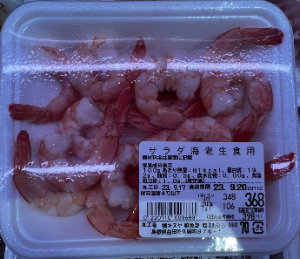 ベトナム加工 バナメイサラダ海老　生食用 100g