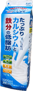 広島協同乳業 たっぷりカルシウムと鉄分の低脂肪 1000ml
