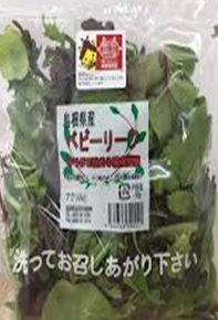 あぐりみと　ベビーリーフ