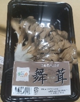 舞茸　約80g