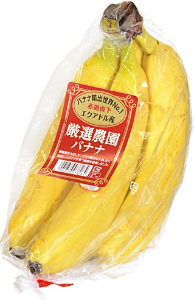 農園バナナ 約650g　