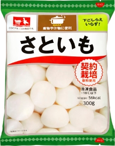 ショッパーズプライス さといも 300g