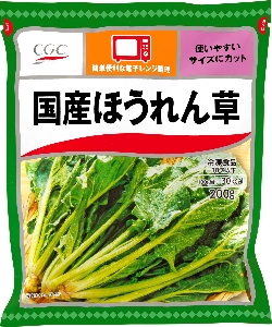 CGC冷凍食品 国産ほうれん草 200g