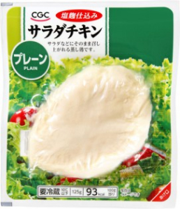 CGC サラダチキン(プレーン) 125g