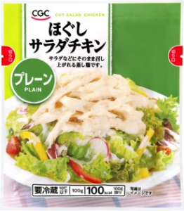 CGC ほぐしサラダチキン プレーン 100g