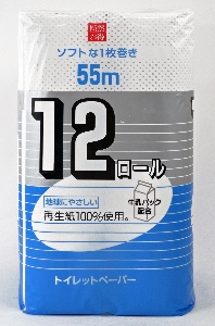 断然お得 トイレットペーパー シングル 12ロール