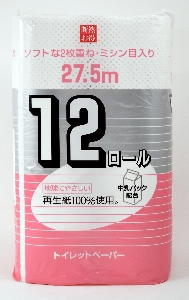 断然お得 トイレットペーパー ダブル 12ロール