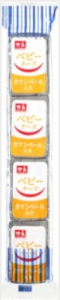 ショパーズプライス ベビーチーズカマンベール入り 13.5g&times;4