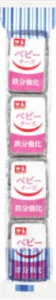 ショッパーズプライス ベビーチーズ　鉄分強化 13.5g&times;4