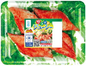 フジミツ サラダがジューシーS 58g