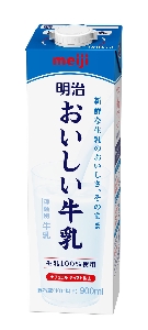 明治 おいしい牛乳 900ml