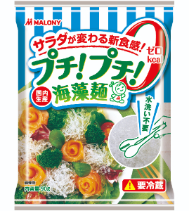 マロニー プチ！プチ！海藻麺 90g