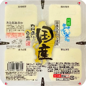2026年7月1日本体価格168円に価格変更　ＣＧＣマルキン 国産大豆九州造り豆腐 80g&times;4