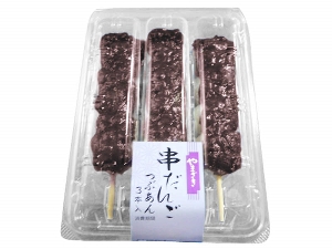 やまざき 串団子 つぶあん 3本入パック
