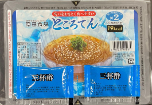 季節限定商品 原田食品 ところてん　三杯酢 105ｇ&times;2