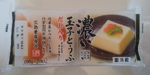 広島農産 濃い玉子とうふ 100g×2
