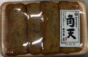 村田蒲鉾店 角天 4枚入